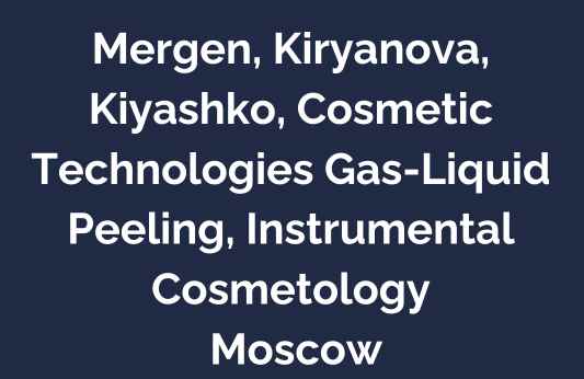 Cosmetic Technologies Gas-Liquid Peeling, Moscow